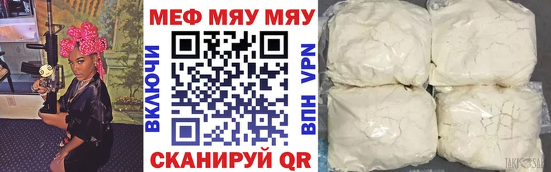 ГАШИШ Лангепас