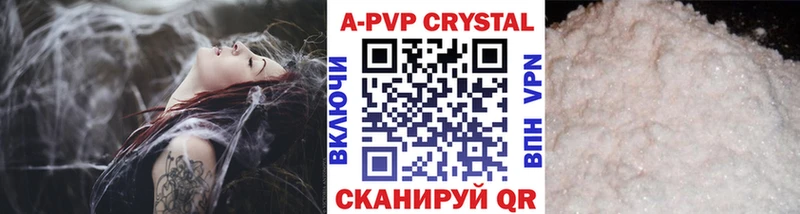 Альфа ПВП мука Лангепас