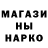 АМФЕТАМИН Розовый adskijigorek