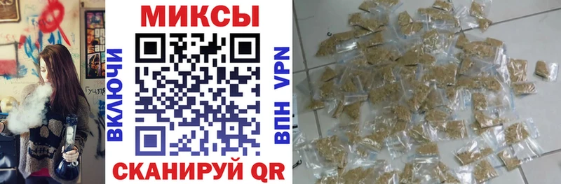 Бутират Butirat Лангепас