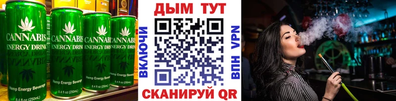 Печенье с ТГК конопля Лангепас