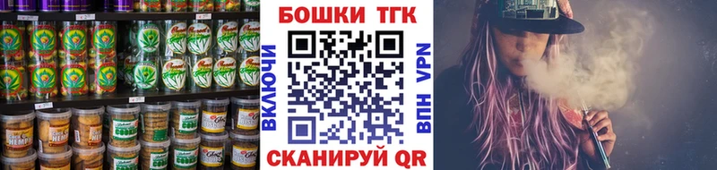 Еда ТГК конопля Лангепас