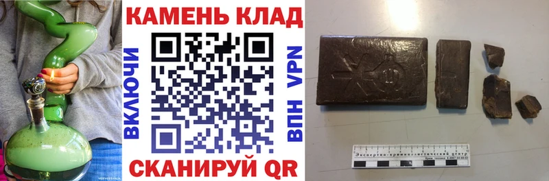 нарко площадка телеграм  blacksprut маркетплейс  Лангепас  Гашиш индика сатива 