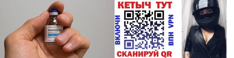 закладка  Лангепас  Кетамин ketamine 