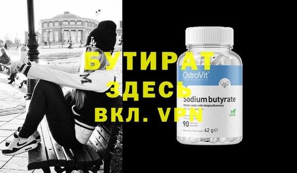 2c-b Баксан