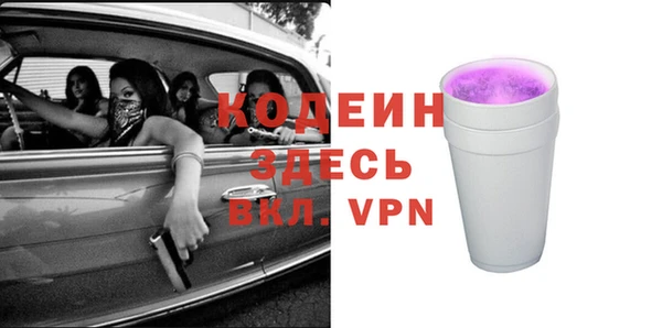 2c-b Баксан