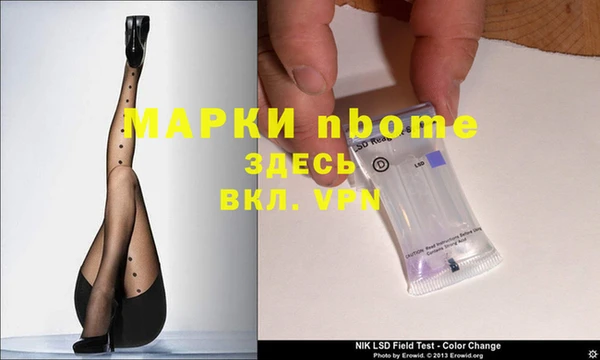 2c-b Баксан