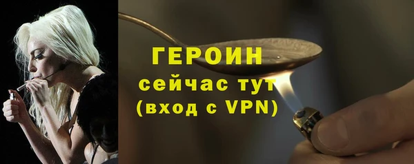мескалин Балахна