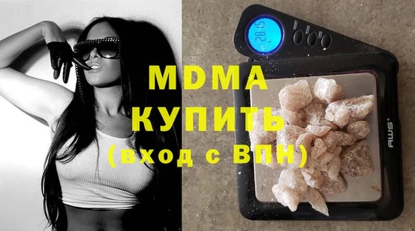 альфа пвп Балабаново