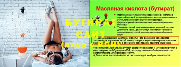 2c-b Баксан