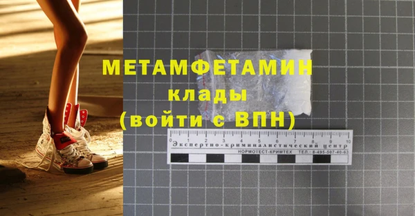 мескалин Балахна