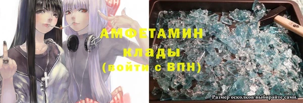 мескалин Балахна
