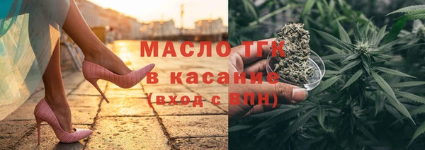 мескалин Балахна