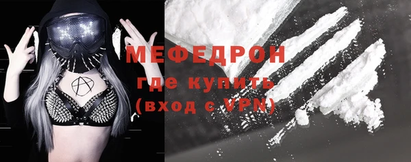 мескалин Балахна