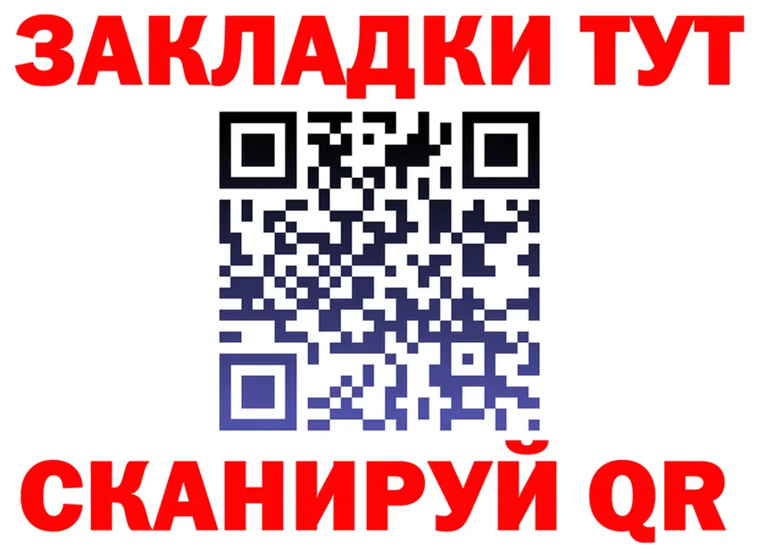 COCAIN Fish Scale зеркало мориарти OMG Лангепас
