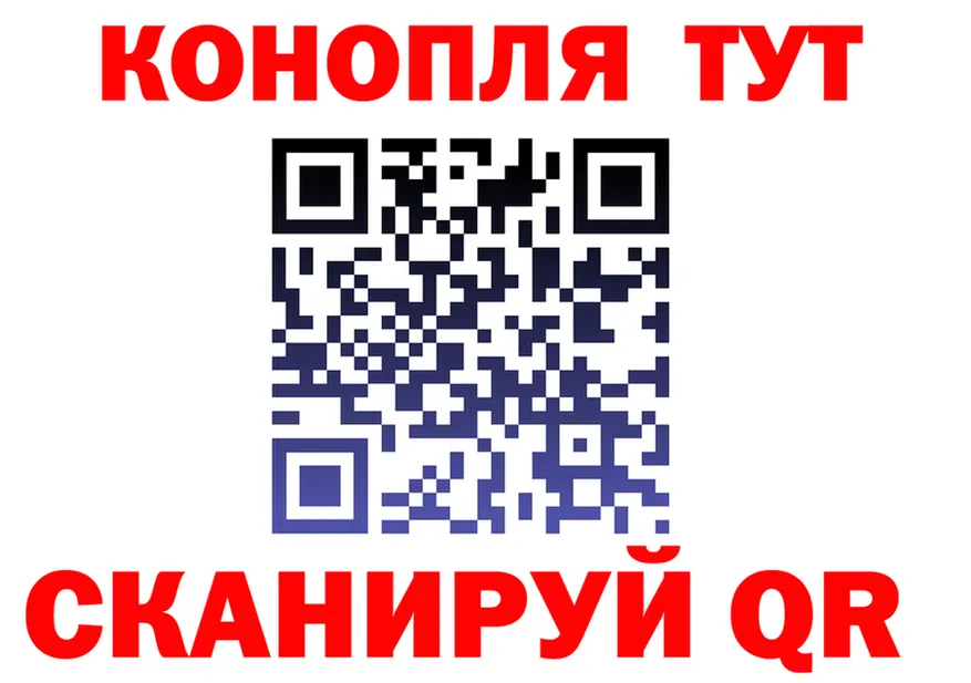 Cannafood марихуана ссылка маркетплейс кракен Лангепас