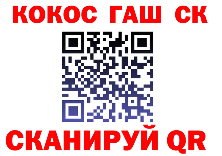 APVP Crystall вход это hydra Лангепас