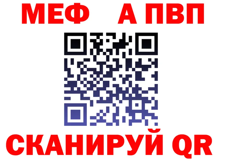 МЯУ-МЯУ 4 MMC онион мориарти OMG Лангепас