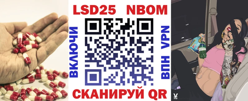 LSD-25 экстази ecstasy  Лангепас 