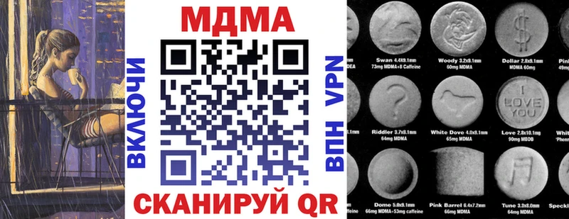 MDMA молли  Лангепас 