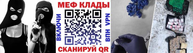hydra рабочий сайт  Лангепас  МЕФ мяу мяу 