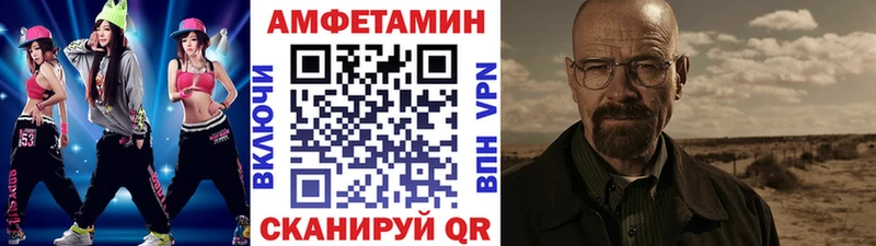 МЕТАМФЕТАМИН кристалл  Лангепас 