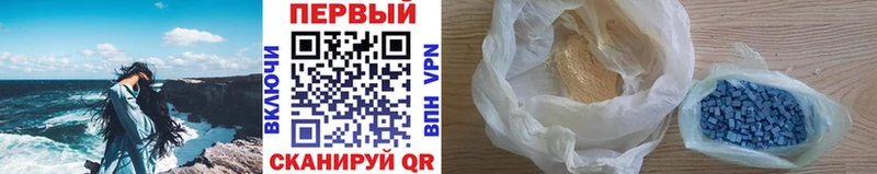 МЕТАМФЕТАМИН Methamphetamine Лангепас