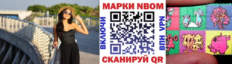это телеграм  Лангепас  Наркотические марки 1,8мг 