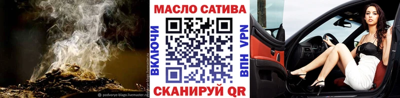 Дистиллят ТГК THC oil  цены   Лангепас 